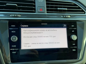 VW Tiguan - 29900 € - 80819317 12 | Car24.bg VW Tiguan - 29900 € - 80819317 12