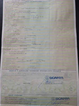 Scania R 410 S410 lowdeck | Auto.bg — изображение 5 Scania R 410 S410 lowdeck | Auto.bg — изображение 5