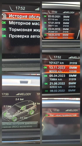 BMW X1 F48 B47U 2.0d| 110KW| xDrive| 127 000km!!!ТОП!!! - 14500 € - 65899385 15 | Car24.bg BMW X1 F48 B47U 2.0d| 110KW| xDrive| 127 000km!!!ТОП!!! - 14500 € - 65899385 15