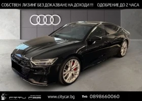 Audi S7 3.0 TDI / HUD / MATRIX / PANO / B&O / 360 / AIR /