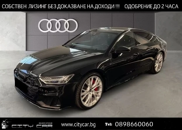 Audi S7 3.0 TDI / HUD / MATRIX / PANO / B&O / 360 / AIR / | Auto.bg — изображение 1 Audi S7 3.0 TDI / HUD / MATRIX / PANO / B&O / 360 / AIR / | Auto.bg — изображение 1