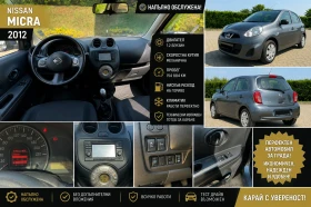 Снимка Nissan Micra