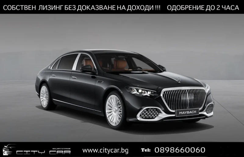 Mercedes-Benz S 680 MAYBACH/ ACTIVE BODY CONT/ MANUFAKTUR/ FIRST-CLASS - 258980 € - 70871475 1 | Car24.bg Mercedes-Benz S 680 MAYBACH/ ACTIVE BODY CONT/ MANUFAKTUR/ FIRST-CLASS - 258980 € - 70871475 1