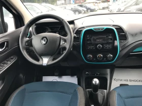 Renault Captur 1.5dci-110kc.-2014g | Auto.bg — изображение 14 Renault Captur 1.5dci-110kc.-2014g | Auto.bg — изображение 14