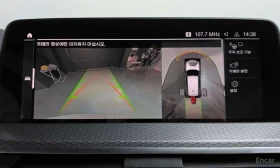 BMW X3 * xDrive M40i * Обдухване * HUD * 19000км * | Auto.bg — изображение 14 BMW X3 * xDrive M40i * Обдухване * HUD * 19000км * | Auto.bg — изображение 14