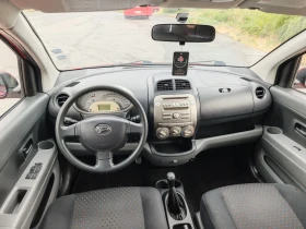 Daihatsu Sirion 1.0i 12V - 1900 € / 3716.08 лв. - 75525370 8 | Car24.bg Daihatsu Sirion 1.0i 12V - 1900 € / 3716.08 лв. - 75525370 8