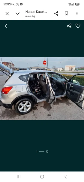Nissan Qashqai 1.6