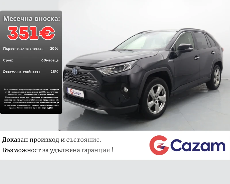 Toyota Rav4 HYBRID / 4X4 / DISTRONIK / CAMERA / ГАРАНЦИЯ / - 27900 € / 54567.66 лв. - 19411009 1 | Car24.bg Toyota Rav4 HYBRID / 4X4 / DISTRONIK / CAMERA / ГАРАНЦИЯ / - 27900 € / 54567.66 лв. - 19411009 1
