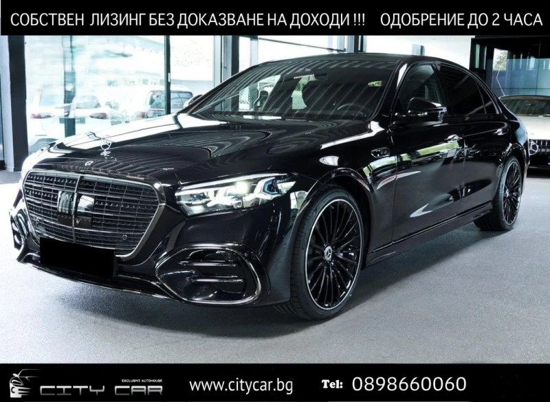 Mercedes-Benz S 450 d / EXCLUSIVE / LONG / AMG / 4M/ SUPERSCREEN/ BURM - 142980 € / 279644.57 лв. - 79003000 1 | Car24.bg Mercedes-Benz S 450 d / EXCLUSIVE / LONG / AMG / 4M/ SUPERSCREEN/ BURM - 142980 € / 279644.57 лв. - 79003000 1