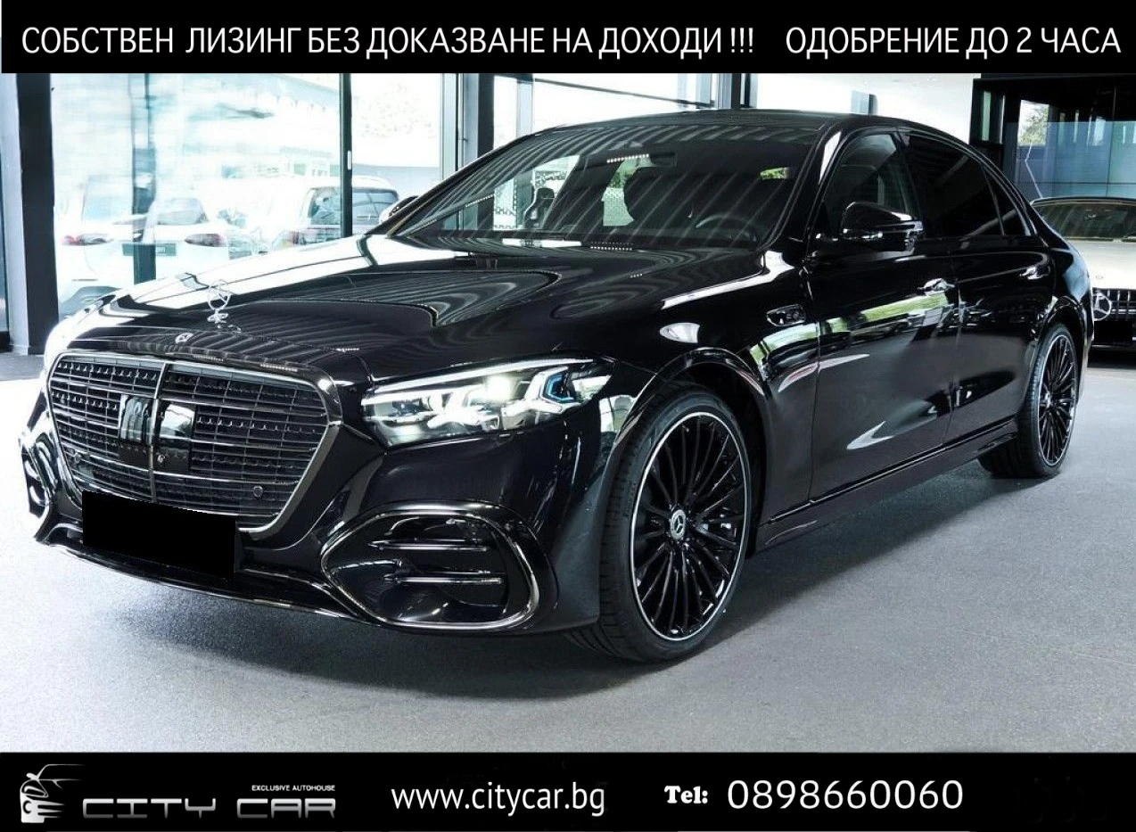 Mercedes-Benz S 450 d / EXCLUSIVE / LONG / AMG / 4M/ SUPERSCREEN/ BURM | Auto.bg — изображение 1 Mercedes-Benz S 450 d / EXCLUSIVE / LONG / AMG / 4M/ SUPERSCREEN/ BURM | Auto.bg — изображение 1