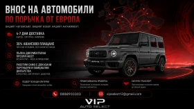 Mercedes-Benz S 400 | Chauffeur-Paket | Executive Seats | | Auto.bg — изображение 10 Mercedes-Benz S 400 | Chauffeur-Paket | Executive Seats | | Auto.bg — изображение 10