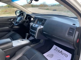 Nissan Murano 2.5DCI - 15900 лв. / 8129.54 € - 62160357 5 | Car24.bg Nissan Murano 2.5DCI - 15900 лв. / 8129.54 € - 62160357 5