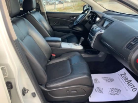 Nissan Murano 2.5DCI - 15900 лв. / 8129.54 € - 62160357 7 | Car24.bg Nissan Murano 2.5DCI - 15900 лв. / 8129.54 € - 62160357 7