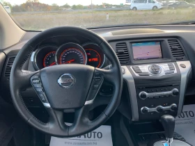 Nissan Murano 2.5DCI - 15900 лв. / 8129.54 € - 62160357 13 | Car24.bg Nissan Murano 2.5DCI - 15900 лв. / 8129.54 € - 62160357 13