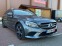 Обява за продажба на Mercedes-Benz C 180 БЕНЗИН / Avantgarde ~46 500 лв. - изображение 6