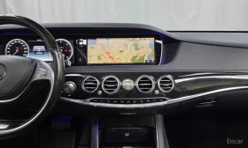 Mercedes-Benz S 350 BlueTEC 4MATIC /ОБДУХВАНЕ/ПАНОРАМА/ДИСТРОНИК/360 - 18100 € - 83229857 14 | Car24.bg Mercedes-Benz S 350 BlueTEC 4MATIC /ОБДУХВАНЕ/ПАНОРАМА/ДИСТРОНИК/360 - 18100 € - 83229857 14