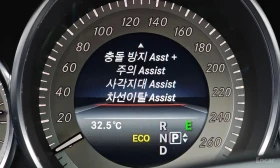 Mercedes-Benz CLS * CLS350 d 4MATIC * ЦЕНА ДО БГ | Auto.bg — изображение 16 Mercedes-Benz CLS * CLS350 d 4MATIC * ЦЕНА ДО БГ | Auto.bg — изображение 16