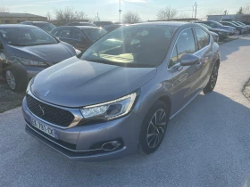 DS DS 4 Top - 17900 лв. / 9152.12 € - 58121754 3 | Car24.bg DS DS 4 Top - 17900 лв. / 9152.12 € - 58121754 3