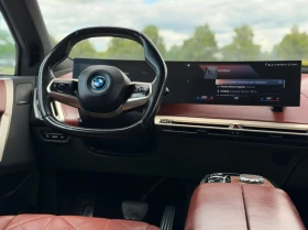 BMW iX xDrive50 / ПРОГНОЗНА ЦЕНА ДО БЪЛГАРИЯ | Auto.bg — изображение 14 BMW iX xDrive50 / ПРОГНОЗНА ЦЕНА ДО БЪЛГАРИЯ | Auto.bg — изображение 14