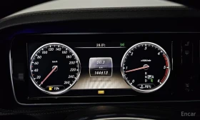 Mercedes-Benz S 350 - 40850 лв. / 20886.27 € - 28184703 8 | Car24.bg Mercedes-Benz S 350 - 40850 лв. / 20886.27 € - 28184703 8