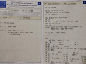 Skoda Superb 2022гDSG-2.0TDi-150кс-ПЕРФЕКТЕН! - 33500 лв. / 17128.28 € - 66986526 17 | Car24.bg Skoda Superb 2022гDSG-2.0TDi-150кс-ПЕРФЕКТЕН! - 33500 лв. / 17128.28 € - 66986526 17