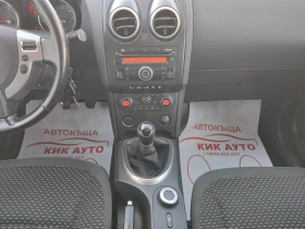 Nissan Qashqai 2.0DCI-150ks-6sk-4X4-ПАРКТРОНИК - 7999 лв. / 4089.82 € - 30987235 13 | Car24.bg Nissan Qashqai 2.0DCI-150ks-6sk-4X4-ПАРКТРОНИК - 7999 лв. / 4089.82 € - 30987235 13