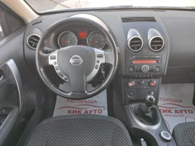 Nissan Qashqai 2.0DCI-150ks-6sk-4X4-ПАРКТРОНИК - 7999 лв. / 4089.82 € - 30987235 11 | Car24.bg Nissan Qashqai 2.0DCI-150ks-6sk-4X4-ПАРКТРОНИК - 7999 лв. / 4089.82 € - 30987235 11