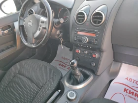 Nissan Qashqai 2.0DCI-150ks-6sk-4X4-ПАРКТРОНИК - 7999 лв. / 4089.82 € - 30987235 14 | Car24.bg Nissan Qashqai 2.0DCI-150ks-6sk-4X4-ПАРКТРОНИК - 7999 лв. / 4089.82 € - 30987235 14