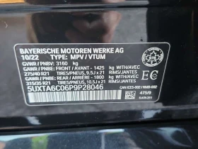 BMW X5 * XDRIVE45E * АВТОКРЕДИТ БЕЗ ПЪРВОНАЧАЛНА ВНОСКА* | Auto.bg — изображение 16 BMW X5 * XDRIVE45E * АВТОКРЕДИТ БЕЗ ПЪРВОНАЧАЛНА ВНОСКА* | Auto.bg — изображение 16