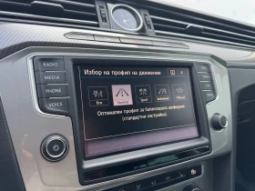 VW Passat 2.0TDI BMT 4MOTION - 16900 € / 33053.53 лв. - 37755096 16 | Car24.bg VW Passat 2.0TDI BMT 4MOTION - 16900 € / 33053.53 лв. - 37755096 16