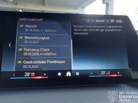 BMW 216 i Active Tourer Steptronic - 58200 лв. / 29757.19 € - 14377570 10 | Car24.bg BMW 216 i Active Tourer Steptronic - 58200 лв. / 29757.19 € - 14377570 10