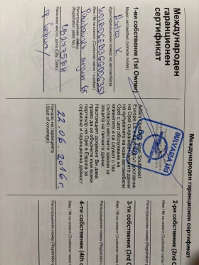 Opel Astra K, 1.4, Turbo, 125 к.с., пробег 61 771 km, Euro 6 - 8350 € / 16331.18 лв. - 37109262 16 | Car24.bg Opel Astra K, 1.4, Turbo, 125 к.с., пробег 61 771 km, Euro 6 - 8350 € / 16331.18 лв. - 37109262 16