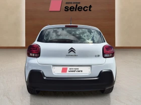 Citroen C3 1.5 Diesel | Auto.bg — изображение 5 Citroen C3 1.5 Diesel | Auto.bg — изображение 5