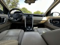 Land Rover Discovery SPORT - [13] 