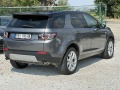 Land Rover Discovery SPORT - [5] 