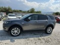 Land Rover Discovery SPORT - [16] 