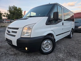 Ford Transit 2.2tdci Евро5 6 скорости