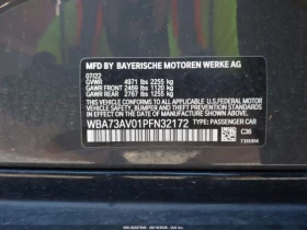 BMW 430 xDrive | CARFAX | АВТОКРЕДИТ БЕЗ ПЪРВОНАЧАЛНА | Auto.bg — изображение 16 BMW 430 xDrive | CARFAX | АВТОКРЕДИТ БЕЗ ПЪРВОНАЧАЛНА | Auto.bg — изображение 16