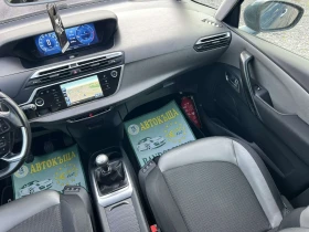 Citroen Grand C4 Picasso - 7300 € / 14277.56 лв. - 60473136 9 | Car24.bg Citroen Grand C4 Picasso - 7300 € / 14277.56 лв. - 60473136 9