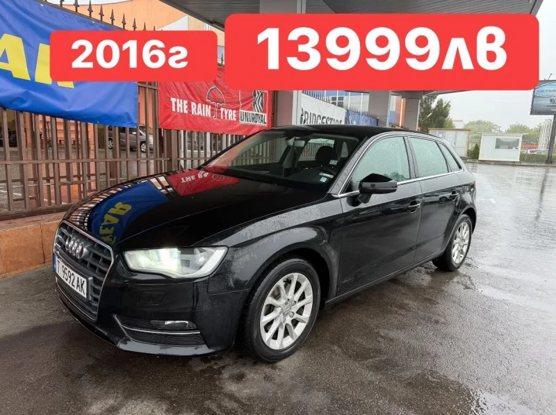 Audi A3 2016г* 4врати* Парктроник - 13999 лв. / 7157.58 € - 32024834 1 | Car24.bg Audi A3 2016г* 4врати* Парктроник - 13999 лв. / 7157.58 € - 32024834 1
