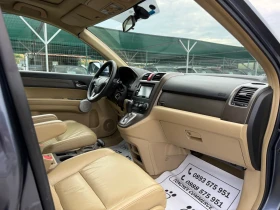 Honda Cr-v 2.0i-166.000км-НАПЪЛНО РЕАЛНИ-4х4-ПАНОРАМА-НАВИ | Auto.bg — изображение 14 Honda Cr-v 2.0i-166.000км-НАПЪЛНО РЕАЛНИ-4х4-ПАНОРАМА-НАВИ | Auto.bg — изображение 14