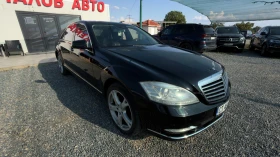 Mercedes-Benz S 500 4.7* V8 Bi-turbo* 435 к.с* 4-Matic* CAMERA-NAVI* - 13777 € / 26945.47 лв. - 63012223 8 | Car24.bg Mercedes-Benz S 500 4.7* V8 Bi-turbo* 435 к.с* 4-Matic* CAMERA-NAVI* - 13777 € / 26945.47 лв. - 63012223 8