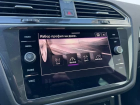 VW Tiguan Elegance 2.0 TDI SCR 4MOTION DSG | Mobile.bg — малка снимка 16