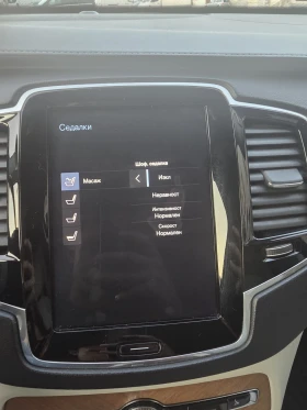 Volvo Xc90 Inscription - 25800 € / 50460.41 лв. - 92271012 11 | Car24.bg Volvo Xc90 Inscription - 25800 € / 50460.41 лв. - 92271012 11