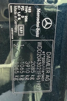 Mercedes-Benz C 220 COUPE / FACE / PANORAMA | Auto.bg — изображение 15 Mercedes-Benz C 220 COUPE / FACE / PANORAMA | Auto.bg — изображение 15