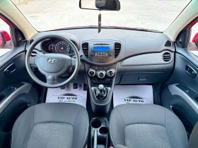 Hyundai I10 1.1i КЛИМАТИК ИТАЛИЯ , 4 ЦИЛИНДЪРА EURO 5 | Auto.bg — изображение 12 Hyundai I10 1.1i КЛИМАТИК ИТАЛИЯ , 4 ЦИЛИНДЪРА EURO 5 | Auto.bg — изображение 12