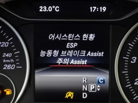 Mercedes-Benz A 200 W176 | Auto.bg — изображение 16 Mercedes-Benz A 200 W176 | Auto.bg — изображение 16