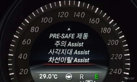 Mercedes-Benz E 350 4MATIC Avantgarde * АВТОКРЕДИТ* | Auto.bg — изображение 17 Mercedes-Benz E 350 4MATIC Avantgarde * АВТОКРЕДИТ* | Auto.bg — изображение 17