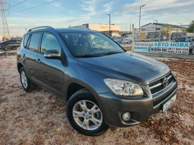 Toyota Rav4 2.2 150 К.С. ДИЗЕЛ!D4D!4Х4!УНИКАТ! - 12890 лв. / 6590.55 € - 87680119 17 | Car24.bg Toyota Rav4 2.2 150 К.С. ДИЗЕЛ!D4D!4Х4!УНИКАТ! - 12890 лв. / 6590.55 € - 87680119 17