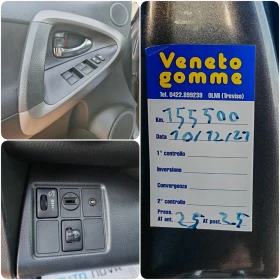 Toyota Rav4 2.2 150 К.С. ДИЗЕЛ!D4D!4Х4!УНИКАТ! - 12890 лв. / 6590.55 € - 87680119 9 | Car24.bg Toyota Rav4 2.2 150 К.С. ДИЗЕЛ!D4D!4Х4!УНИКАТ! - 12890 лв. / 6590.55 € - 87680119 9